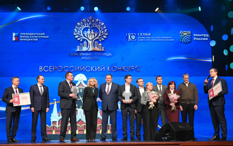 Нижний Новгород стал Семейной столицей России — 2027!